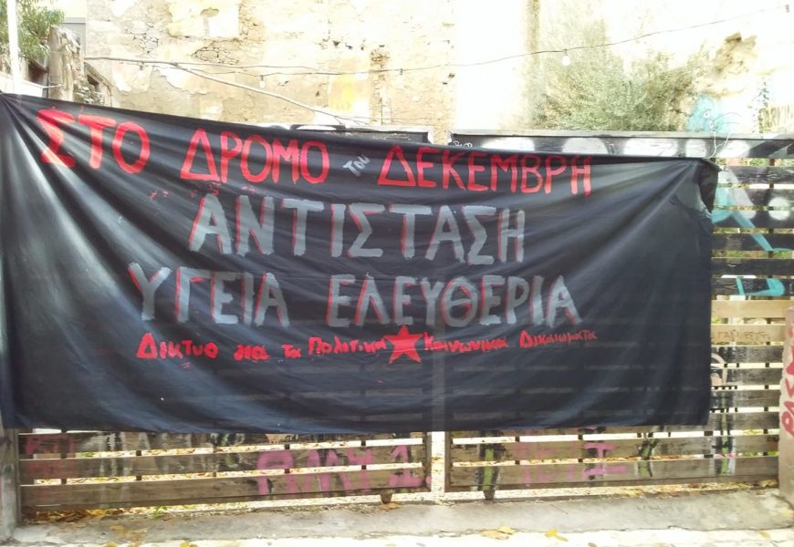 ΕΙΝΑΙ του Αλέξη..