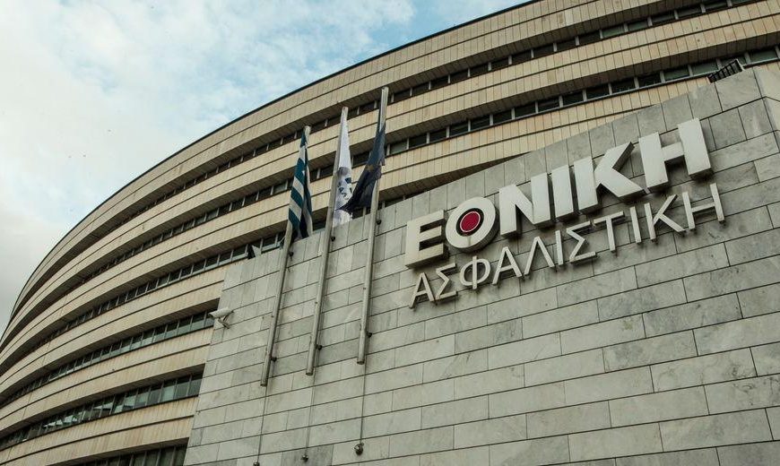 Δικαίωση για «ενοικιαζόμενη» της Εθνικής Ασφαλιστικής