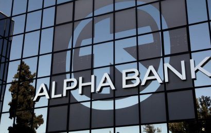 Με ρήτρα μισθολογικής προστασίας η νέα σύμβαση της Alpha Bank