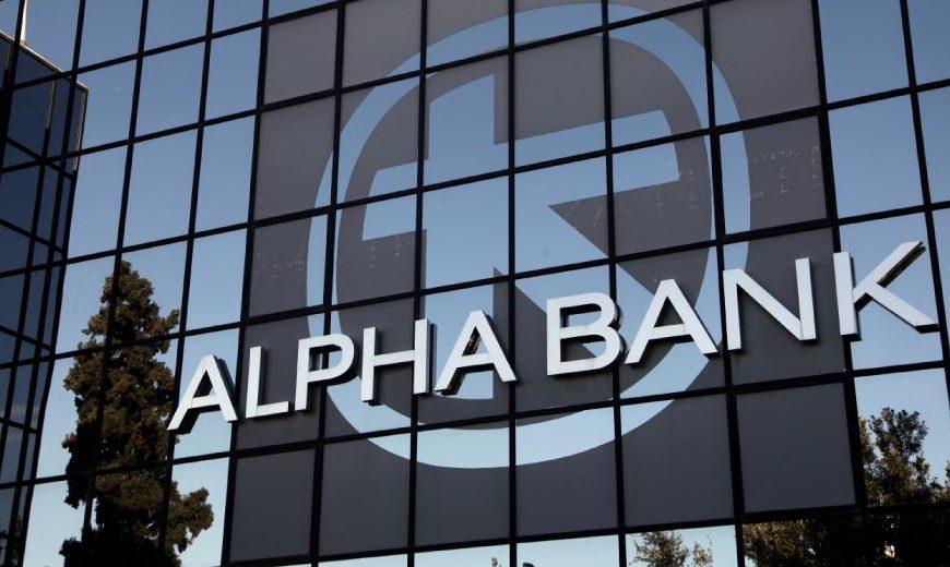 Με ρήτρα μισθολογικής προστασίας η νέα σύμβαση της Alpha Bank Με ρήτρα μισθολογικής προστασίας η νέα σύμβαση της Alpha Bank