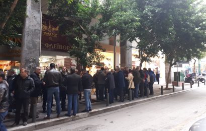 Παράσταση διαμαρτυρίας στο υπουργείο οικονομικών για το υπόλοιπο 50% της αποζημίωσης