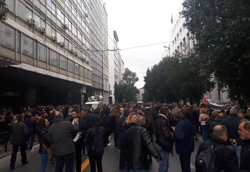 Όλοι στην 24ωρη Παντραπεζική Απεργία την Τετάρτη 11/12/2019 και συγκέντρωση στο Υπουργείο Εργασίας