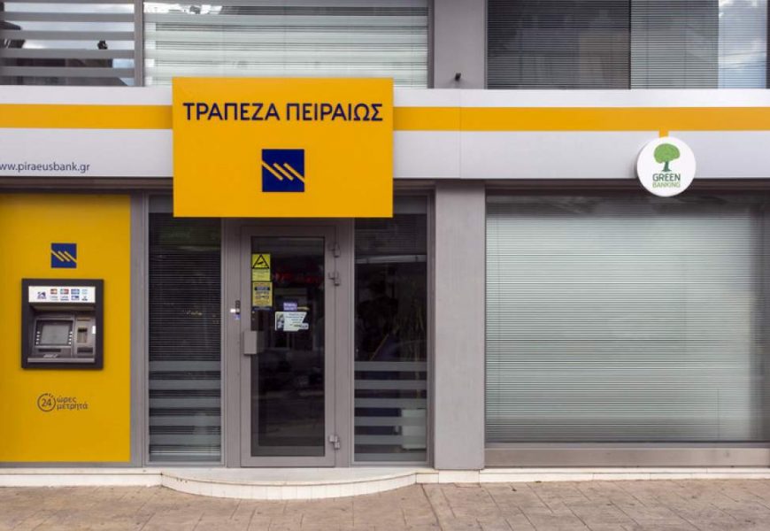 Οι 300 της «ΠΕΙΡΑΙΩΣ»