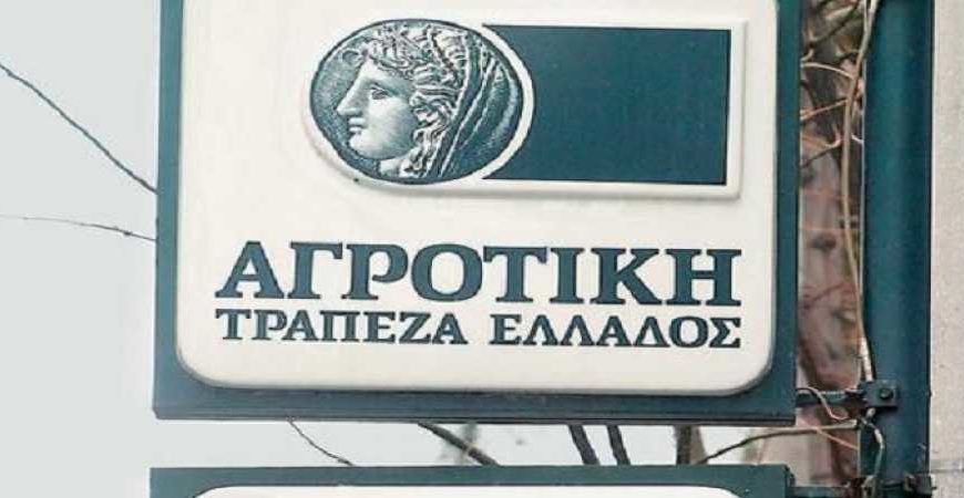Από το ξεπούλημα στο ξήλωμα: 27/07/2012 -27/07/2021 Από το ξεπούλημα στο ξήλωμα: 27/07/2012 -27/07/2021