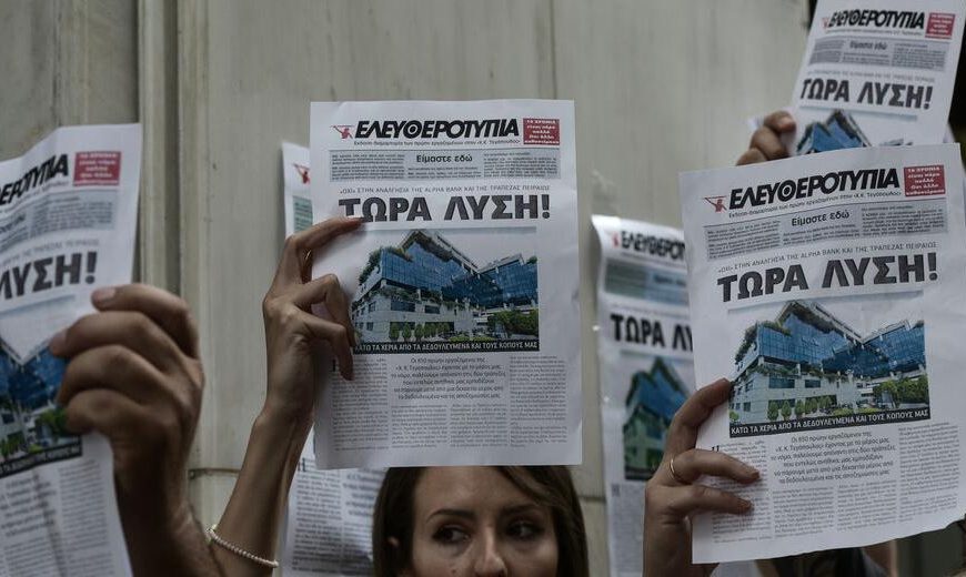 Ο Ψάλτης ενός Μεγάλου αίσχους