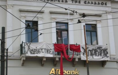 27 Ιουλίου 2012 – 27 Ιουλίου 2025: 13 χρόνια από τότε που σταμάτησε το ρολόι της ΑΤΕ να γυρίζει…