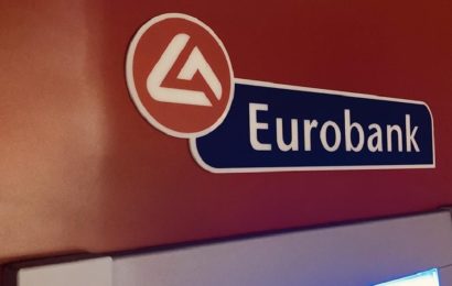 ΕΑΚ Τραπεζοϋπαλλήλων: Ανάκληση της απόλυσης στη EUROBANK ΕΔΩ και ΤΩΡΑ!