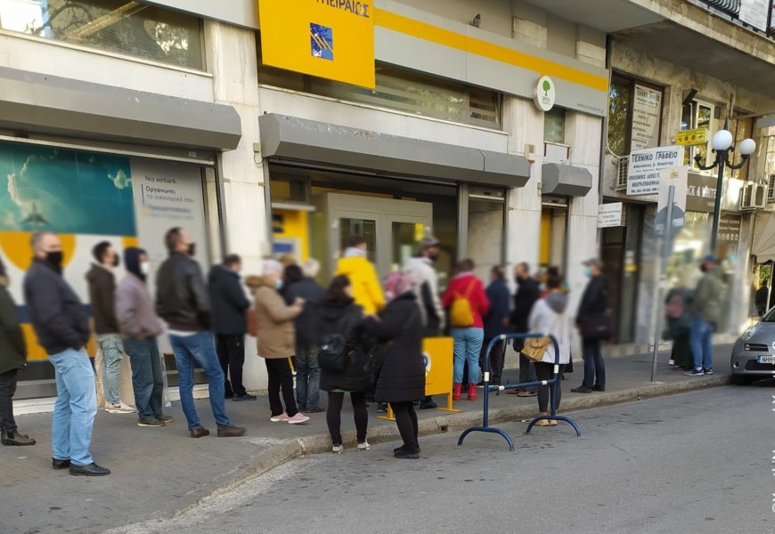 Μη τα ρωτάς…* Μη τα ρωτάς…*