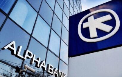 Τι συμβαίνει στις άλλες τράπεζες Alpha Bank: Going Forward, Κάτι σπουδαίο…*