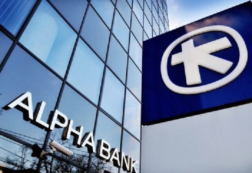 Τι συμβαίνει στις άλλες τράπεζες Alpha Bank: Going Forward, Κάτι σπουδαίο…*