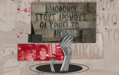 Αλέξης Γρηγορόπουλος, 12 χρόνια μετά: Τι απέγινε η σπίθα της οργής