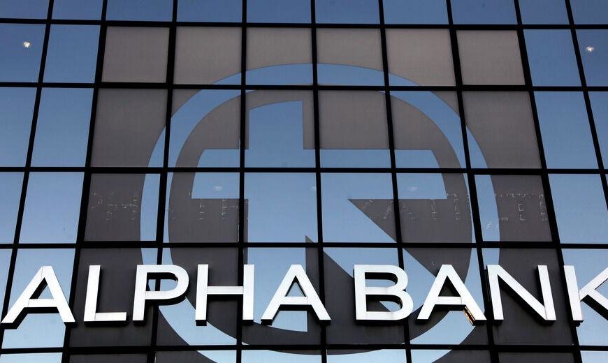 Τραπεζοϋπάλληλοι με… ημερομηνία λήξης;