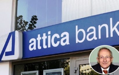 Attica Bank: Μαξίμου και Τράπεζα της Ελλάδος έσπευσαν να κουκουλώσουν το «κανόνι»!