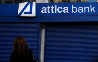 Το παρασκήνιο της αποχώρησης του ΤΜΕΔΕ από την Attica Bank