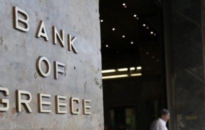 ΤτΕ: Στα χέρια της κυβέρνησης η πρόταση για BadBank