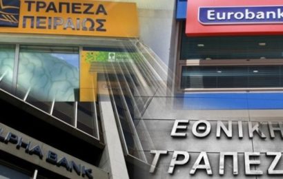 Σπάει το «εμπάργκο» στους Έλληνες τραπεζίτες, επιστρέφουν στις διοικήσεις