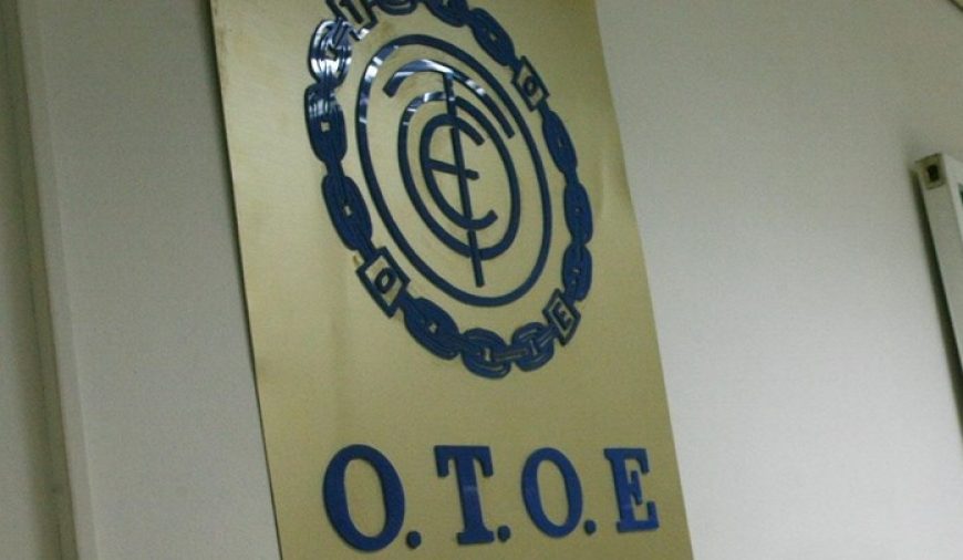 Ειδική συνεδρίαση της ΟΤΟΕ για την τηλεργασία: