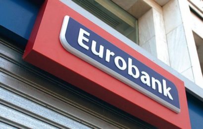Eurobank: Μεγάλη συμμετοχή στην εθελούσια-Πόσοι έχουν «πατήσει το κουμπί»
