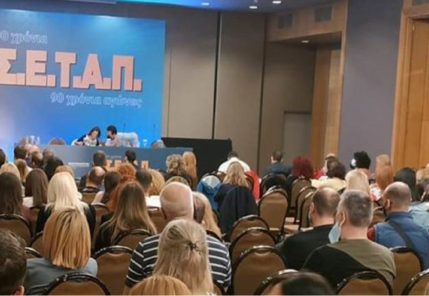 Στιγμές από τη Γενική Συνέλευση του Σαββάτου 9 Απριλίου:* Στιγμές από τη Γενική Συνέλευση του Σαββάτου 9 Απριλίου:*
