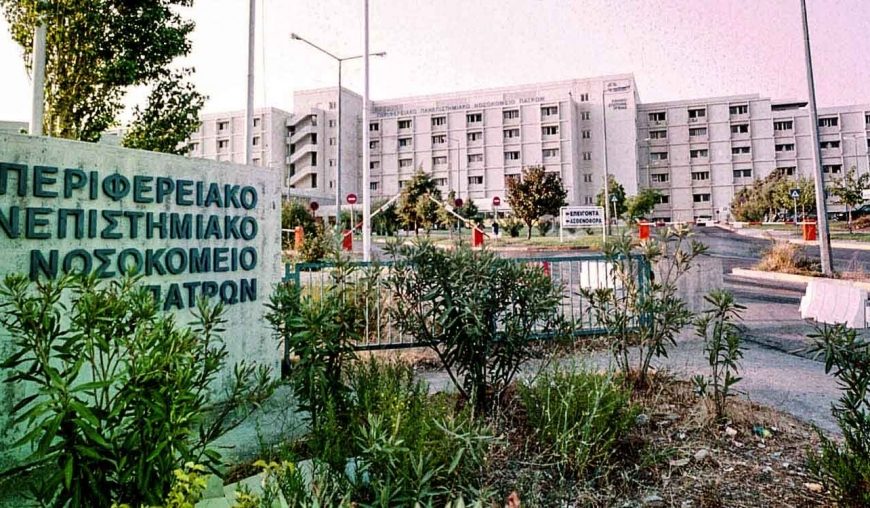 Γράμμα ενός γιατρού σε κατ’ οίκον περιορισμό λόγω κορονοϊού