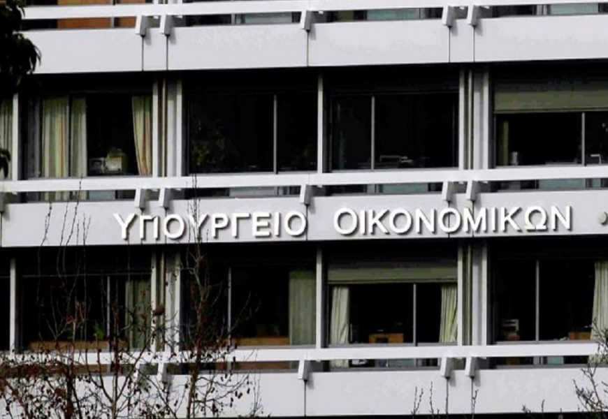 Συνάντηση στο Υπουργείο Οικονομικών για το 50% της αποζημίωσης