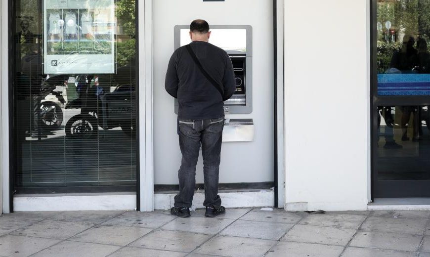 Επερώτηση για τις εξωφρενικές προμήθειες των τραπεζών Επερώτηση για τις εξωφρενικές προμήθειες των τραπεζών