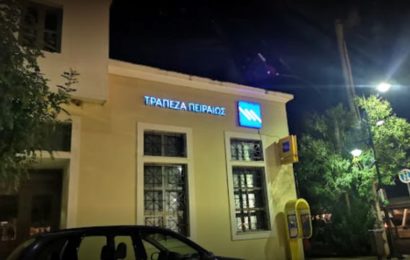 Δήμος Ξηρομέρου: Αντιδράσεις Και Επιστολή Δημάρχου Για Το Κλείσιμο Της Τράπεζας Πειραιώς Στον Αστακό