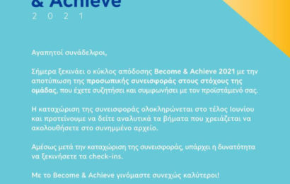 Become and achieve