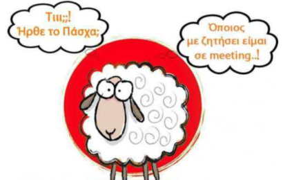 Καλές γιορτές!