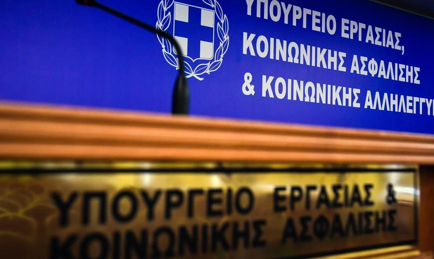 Τέλη Μαΐου οι δηλώσεις για αναστολή συμβάσεων