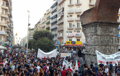 Δ.Ε.Θ.: Συμμετέχουμε μαζικά στο συλλαλητήριο των συνδικάτων στη Θεσσαλονίκη το Σάββατο 09 Σεπτεμβρίου 2023.